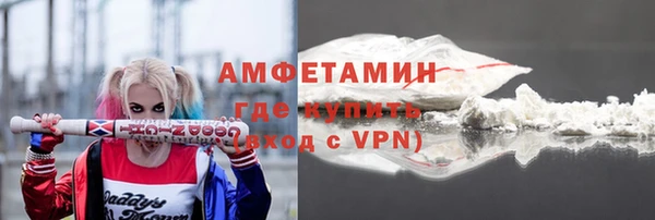 мефедрон VHQ Арсеньев