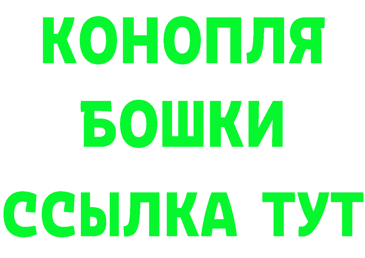 Бутират бутик зеркало площадка hydra Астрахань