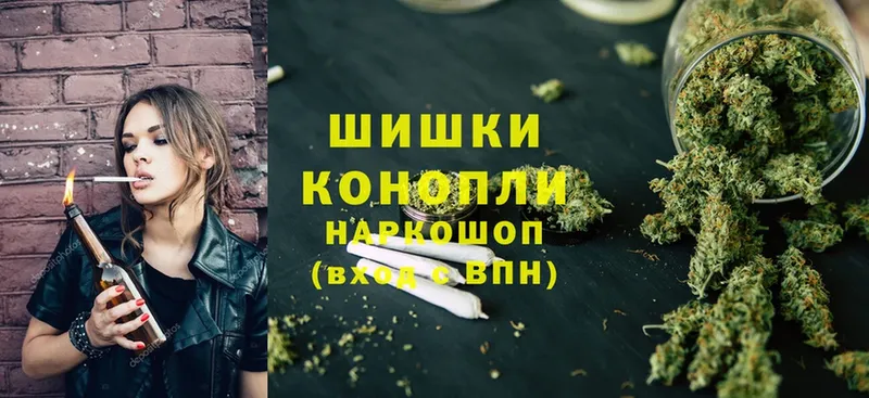 omg как зайти  Астрахань  Канабис Ganja 